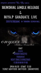 brimar toyama tour