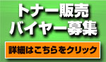 �ȥʡ�����Х��䡼�罸