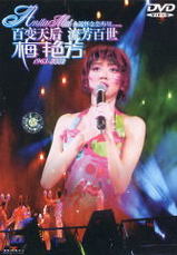 anitamui4