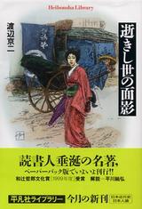 020601kyojiwatanabe