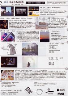 disc