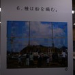 RIMG20497 ¥µ¥¤¥ºÊѹ¹