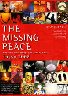missingpeace