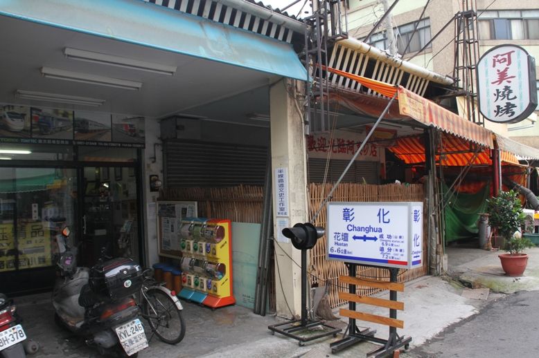鉄支路模型（台湾） 東方美人号5両セット