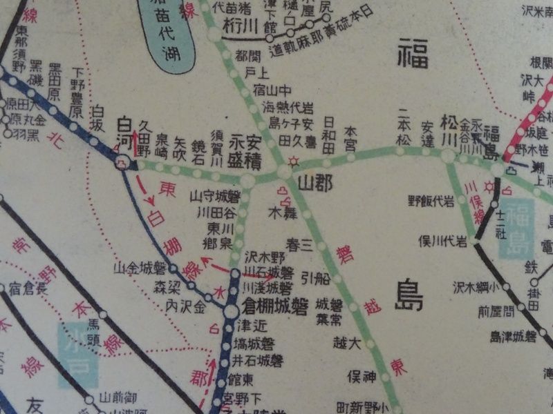 初代高速バス 白棚線 その1 : 一間斎の部屋