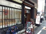 築地 江戸銀本店 ランチ