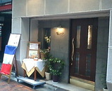 銀座 美しょう みしょう