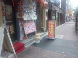 新橋 中華 四季ボウ坊 ランチ