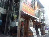 鴻星海鮮酒家 ほんせんかいせんしゅか ランチ