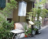 新橋 花未月 はなみづき