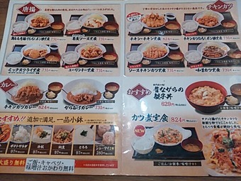 鳥良商店 新橋店 ランチメニュー