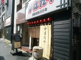 新橋 炉ばたや ランチ