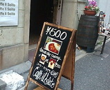 銀座 樽 TARU ランチ ワンコイン カレー