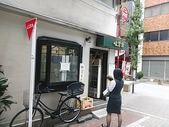 大門 浜松町 味芳斎 みほうさい本店 ランチ