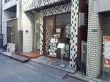 慶州 けいしゅう 銀座店