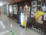 ニュー新橋ビル 魚豊 ランチ