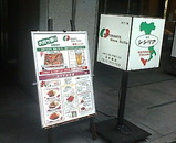 銀座 イタリアン シシリア シシリヤ