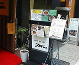 銀座 アンバー ランチ