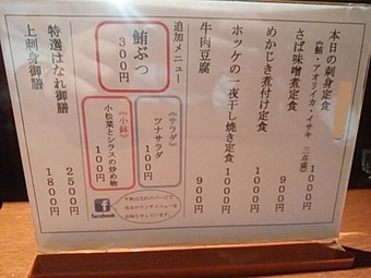 築地 千秋 はなれ ランチ メニュー