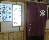 銀座9 そうかわ ランチ