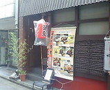 新橋 タオ ランチ