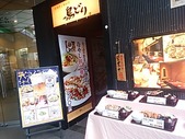 鳥どり 新橋店 銀座 ランチ