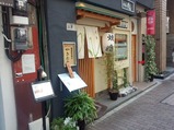 銀座 焼き鳥 土筆 つくし ランチ