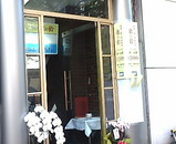 銀座 薬膳火鍋・中華料理 銀の鈴