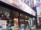 新橋 すしざんまい SL広場前店 ランチ