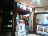 銀座博品館 origo オリゴ ランチ