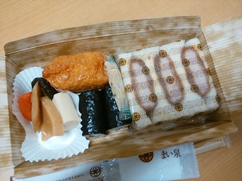 新橋店 まいせん まい泉 カツサンド 玉手箱