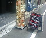 銀座 中華 新香楼 しんこうろう