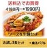 パストディオ通販