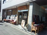築地 鮨 竹若別館 ランチ