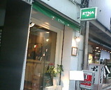 銀座 エトナ ETNA
