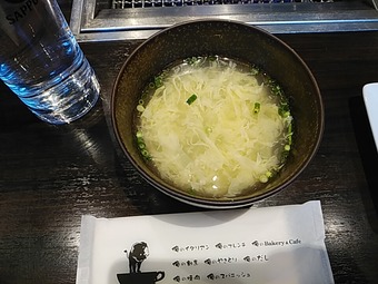 俺の焼肉 銀座9丁目 ネギ塩牛タンランチ スープ
