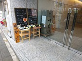 築地 和み竹若 ランチ