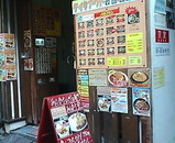 新橋 名古屋 あんかけ堂 ランチ