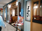 汐留 よかたい ランチ 唐揚げ食べ放題