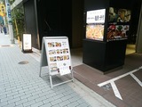 越州 新橋店 ランチ