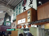 築地 らーめん大一