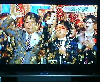 THE MANZAI ���ޥ󥶥� ��̡�� �ѥ󥯥֥֡�