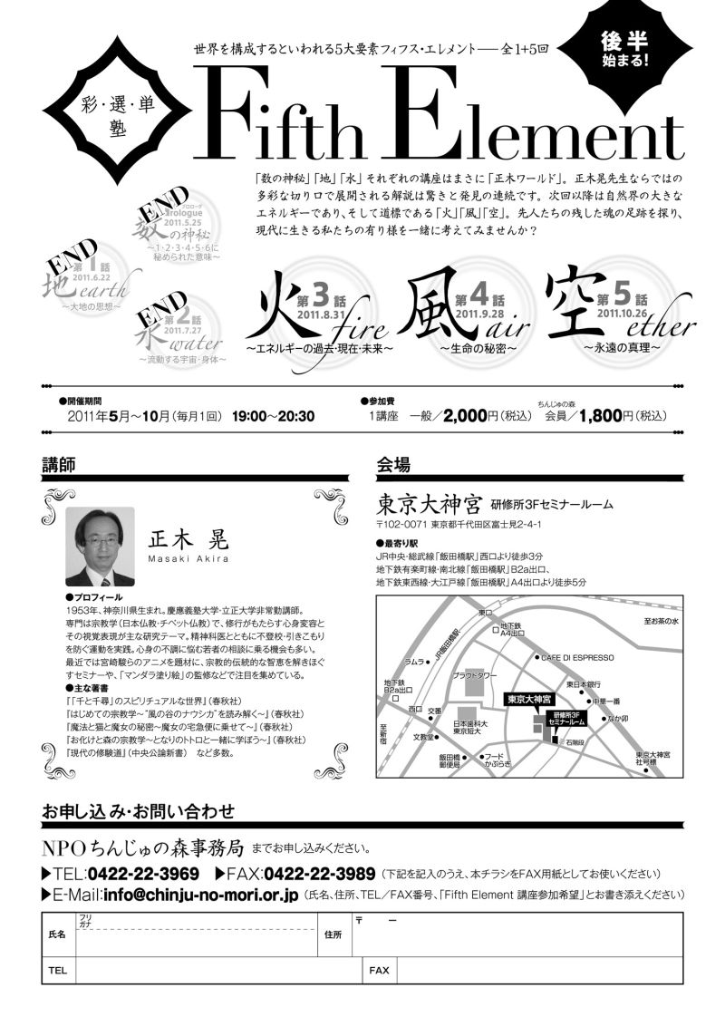 森彩 の掲示板投稿写真＆画像