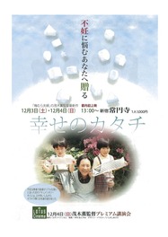 111203映画