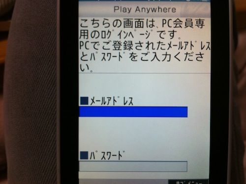 2011-04-02_235159