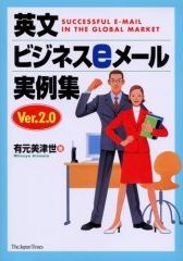 ��ʸ�ӥ��ͥ�e�᡼����㽸��Ver.2.0��.jpg