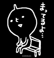 ダウンロード