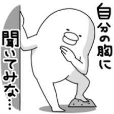 心の持ち方、保ち方☆彡