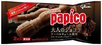 ダウンロード