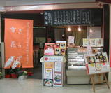 kirazu
